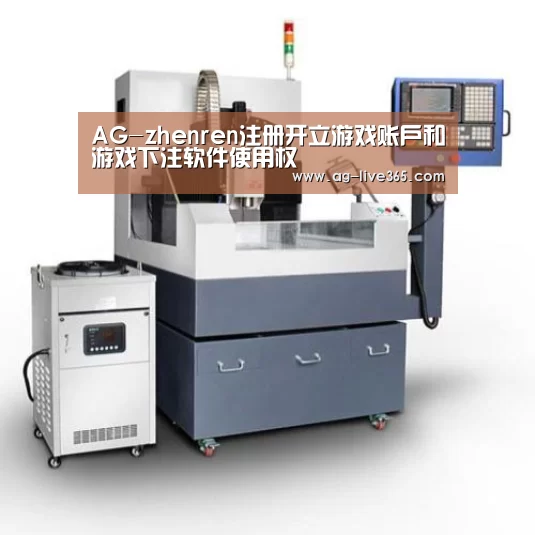 AG真人产品名称六