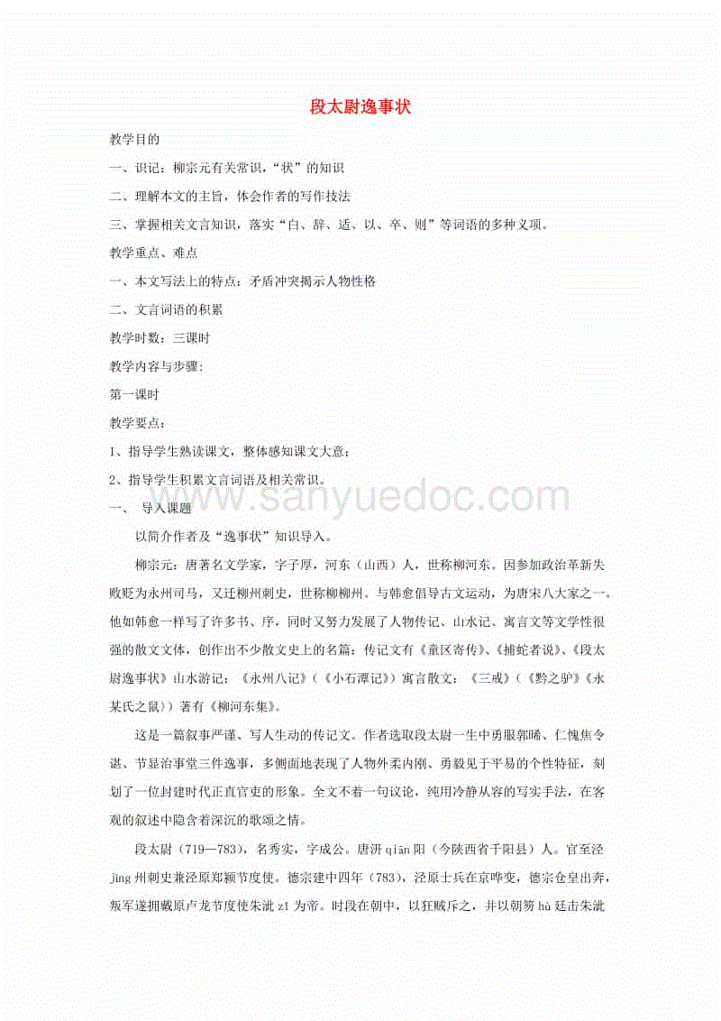 拉丁唱作天王Luis Fonsi X 亚洲唱作天王林俊杰 再造2017年度全球最热神曲‘游戏账户’(图2) AG真人