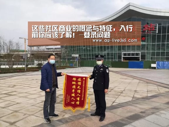 登录问题