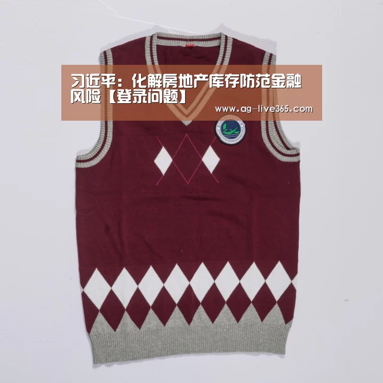 软件下载