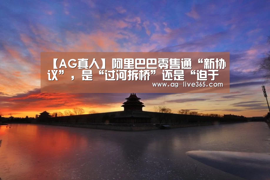 ag真人注册