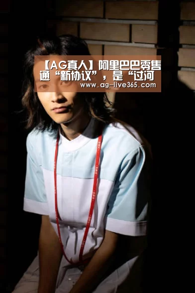 AG真人