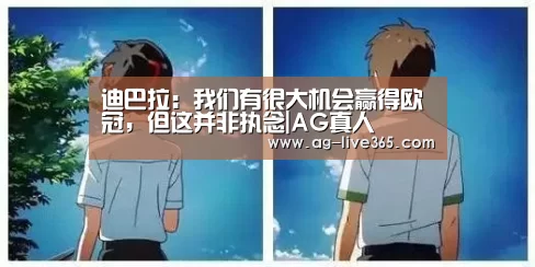 ag真人注册