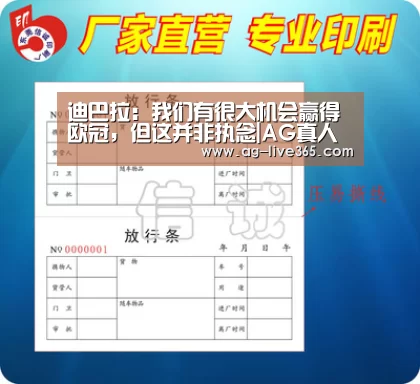 游戏账户